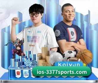 3377体育官网下载 APP 界面